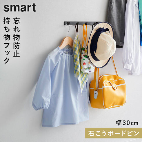 ウォールフック スマート 石こうボード壁対応 W30